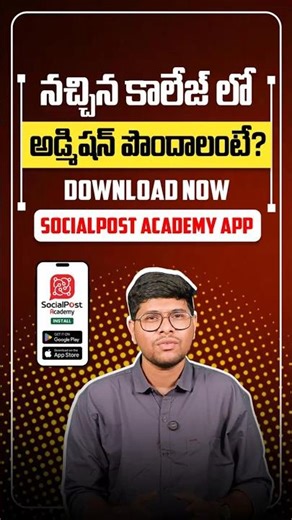 Best Engineering Admission Guidance App for Students | Right Engineering College for Your Rank