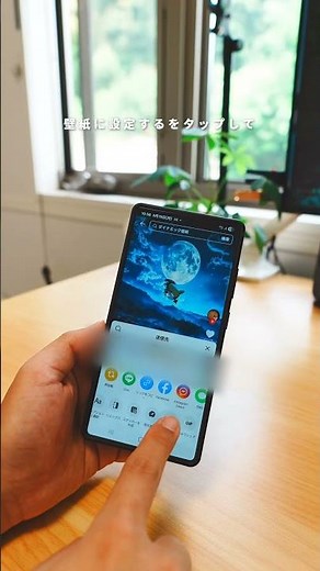 実は、かわいくて動く壁紙使えます！ #android #smartphone #galaxyのある生活