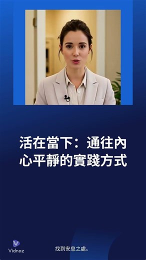 《KS16知達覺醒1覺知3逆境有故事》學員手冊 《當下的力量》 艾克哈特・托勒 擺脫思維束縛，迎向當下的真實 #https #知達書院 #www #大熱門 #感情 #南實踐動畫