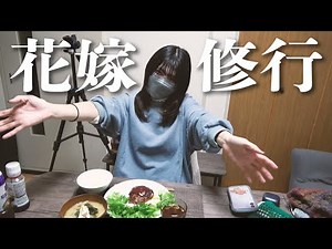 Real dinner for two siblings