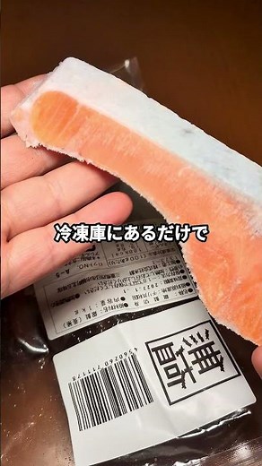 Having frozen mackerel and salmon on hand has been incredibly convenient!