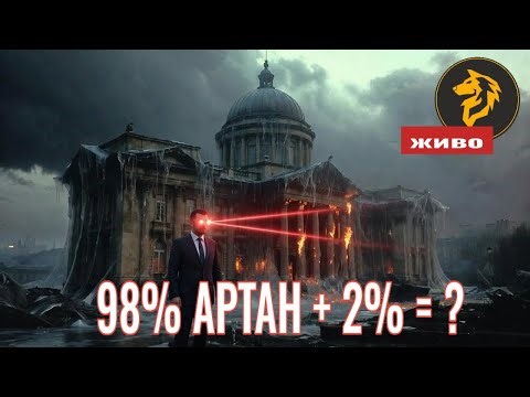 Равенка без која нема ни напред ни Слобода....