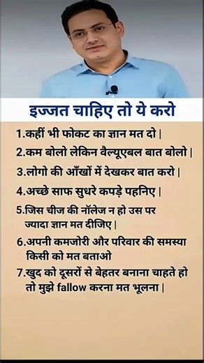 khan sir speech short #shorts #shortsfeed#lifelessons 😱😱😱