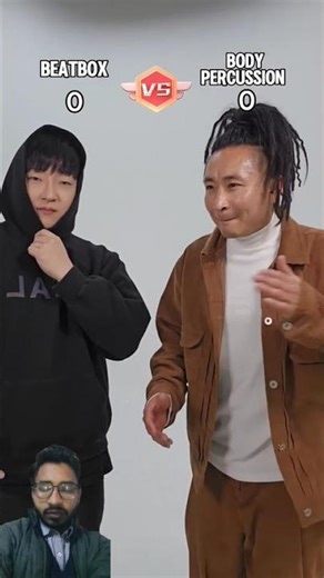 Beatbox vs Body Percussion #beatbox #tiktok