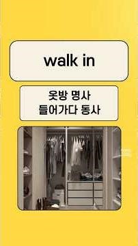 #walk in #shorts