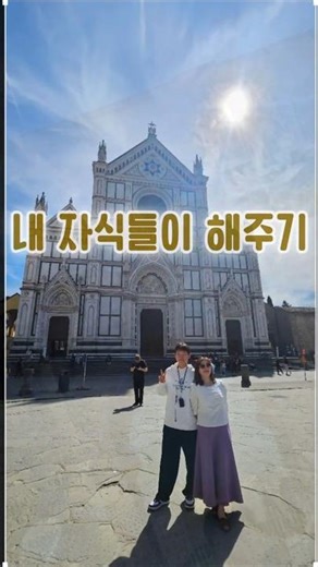 오늘의 명언 #소크라테스 #인간은어떻게살아야하는가 #어버이날 ‪@슬기로운생활-r6m‬