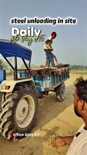 Steel unloading at site #BBS#construction #civil #engineer #minivloge #vlog #steel #structure