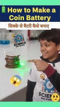 Coin battery |₹10 Coin Se Battery 😱 | Ghar Par Banao Free Electricity 🔋 #science #experiment #diy