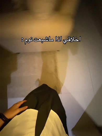 ‏#انتشار_سريع #sher #fypシ゚ #explore #fyppppppppppppppppppppppp