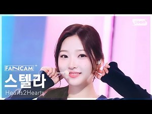 [안방1열 직캠4K] 하츠투하츠 스텔라 'The Chase' (Hearts2Hearts STELLA FanCam) @SBS Inkigayo 250302