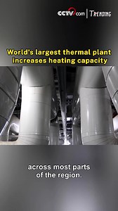 23K views · 479 reactions | The Datang Tuoketuo, the world's largest thermal power plant, in Hohhot of north China's Inner Mongolia, has expanded its heating supply capacity to cover over 53 million square meters this winter as temperatures plummeted by 8 to 10 degrees Celsius across most parts of the region. #Trending For more: https://english.cctv.com/ | CCTV | Facebook