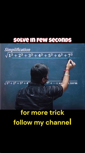 Simplification Trick in 5 Seconds 😱 | Maths Short Trick #shorts @Sushantlearninghub