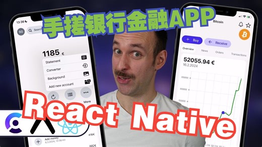 【React Native 】从零手撕「FinTech 银行 App」克隆