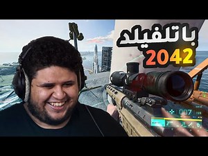 اكشنها في باتل فيلد 2042 (+16)