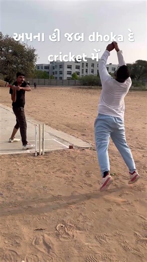 @Gujju Cricket Guru07! 🏏#subscribe કરો🔥