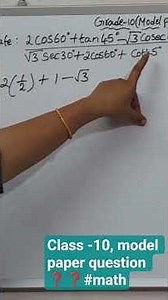 Class -10, model paper solved question #maths