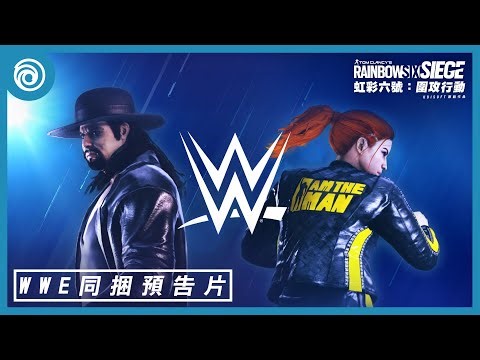 《虹彩六號：圍攻行動》Thorn & Blackbeard WWE 同捆預告片 - Rainbow Six Siege
