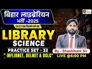 INFLIBNET , DELNET & OCLC Important Questions | Library Science MCQ | Bihar Librarian 2025