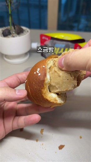 나에겐 이게 미슐랭이고 행복이야 #신메뉴 더위사냥