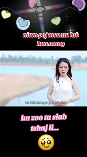 Emotion in Hmong Music: A Reflection on Tears