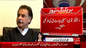 92 HD News - Live TV (11)