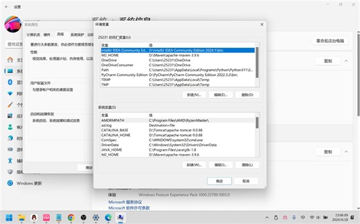 最新版本Mysql下载 配置 安装 修改密码 以及 连接navicat