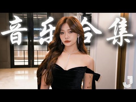 Dior大颖中文歌精选 | 一小时听不腻的音乐合集 |【动态歌词 Lyrics】#音乐合集 #playlist #音樂 #音乐