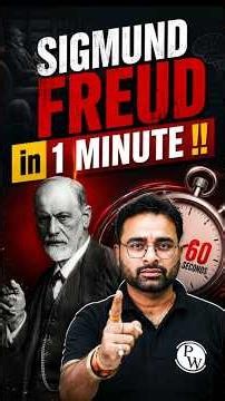 Understand Sigmund Freud in 1 Minute! | CDP By Ashish Sir #PW #Shorts