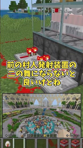 マイクラで鶏肉を自動で取れる方法とは？【マイクラ】 #ゆっくり実況 #マイクラ