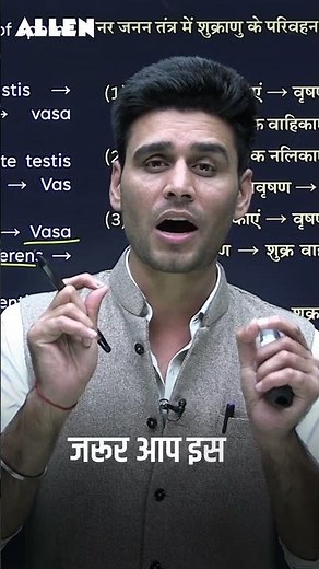 How to Read NCERT 10 Times in 40 Days? 📖✨ #neet2026 #neetstrategy