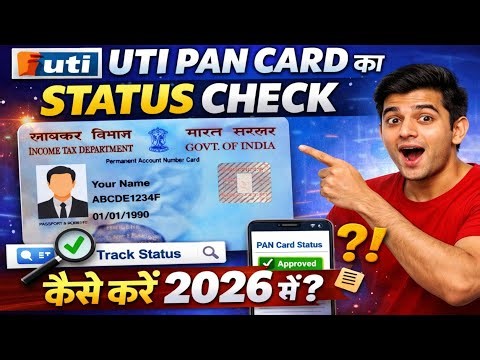 PAN Card Status Kaise Check Kare Online | NSDL & #UTIPAN Status Check 2026