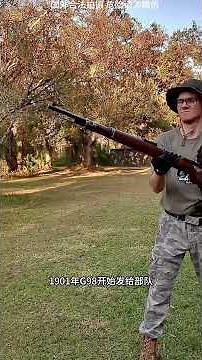 The G98 is one of the "ancestors" of modern bolt-action rifles. #Military #Science #Commentary