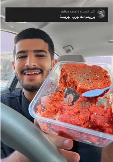 فيديوهات أنشأها مفرح علي | MA9 ☄️ (@mofarh_ali) باستخدام الصوت الأصلي - مفرح علي | MA9 ☄️