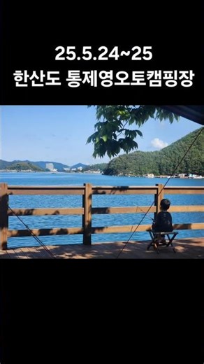 주말마다 집을 끌고 떠납니다 🚙무쏘와 함께한 캠핑 기록.#우리집은트레일러 #무쏘견인 #폴딩트레일러 #패밀리캠핑 #캠핑브이로그