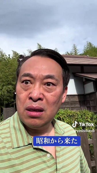 吉村卓のロス体験とおすすめスポット