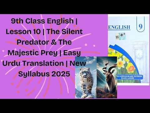 9th Class English | Lesson 10 | The Silent Predator & The Majestic Prey | Urdu Translation |
