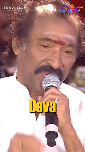 Smart Salem on Instagram: "Happening tomorrow! Don’t miss the musical magic of Thenisai Baasha Deva Live in Concert. Book your tickets now! ( Deva concert, Erode event, TexValley show, live music, Tamil concerts, bookmyshow tickets )"
