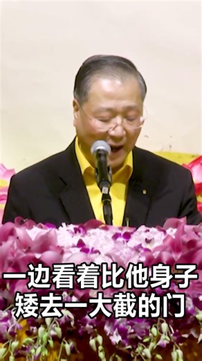 美国之父富兰克林的人生第一课