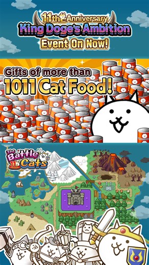 The Battle Cats 11th Anniversary! Earn at least 1011 Cat Food! 11th Anniversary Event ON NOW! | The Battle Cats