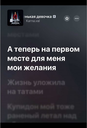 _s0ngs_live (@_s0ngs_live) - Как мне нравится эта песня – эмоции и ритмы