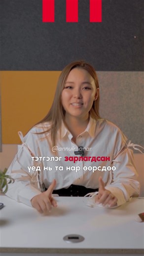 KFC-Оюутны тэтгэлэгт хөтөлбөр зарлагдсаныг мэдсэн үү? 🧐🧐 📮Өргөдөл илгээх линк : https://form.jotform.com/233323088416454 | KFC