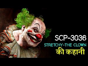 SCP-3036 Stretchy The Clown Hunter Explained in hindi | Scary Clown of Herman Fuller| Scary Rupak |