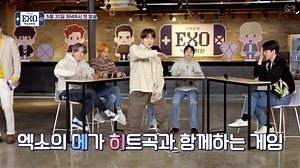 210528 ทีเซอร์รายการเกมโชว์ "EXO Arcade Season 2" ของ EXO ปล่อยออกมาแล้วค่ะ น่าดูมาก ต้องสนุกมากแน่ๆเลยค่ะ ออกอากาศตอนแรกวันที่ 31 พ.คนี้ เวลา 18.00 น.(ไทย) ทาง YouTube Channel ของ EXO มารอดูกันน้าเอลี่ ❤️✨ ตอนที่ 1 วันที่ 30 พ.ค ตอนที่ 2 วันที่ 2 มิ.ย ตอนที่ 3 วันที่ 4 มิ.ย ตอนที่ 4 วันที่ 6 มิ.ย ตอนที่ 5 วันที่ 8 มิ.ย ตอนที่ 6 วันที่ 10 มิ.ย 📺 youtu.be/B92hGHhncSU #엑소 #EXO #DONT_FIGHT_THE_FEELING #엑소오락관시즌2 | EXO Thailand