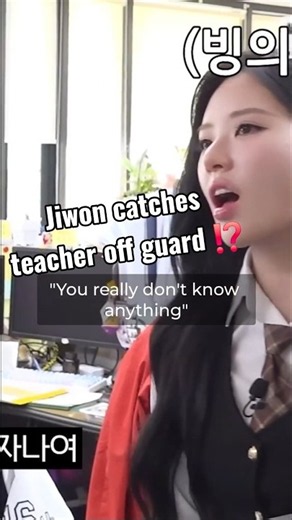 Jiwon catches teacher off guard ❤️🤭 #jiwon #fromis9 #kdramareality #박지원 #지원
