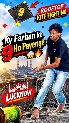 Rooftop Kite Fighting🪁 | Kite Video 🔥 #shorts #viral #fyp #kitefighting #patang #kite