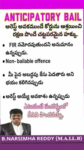 @#Anticipatory Bail Under section 438 of Criminal Procedure Code ( CRPC)@#