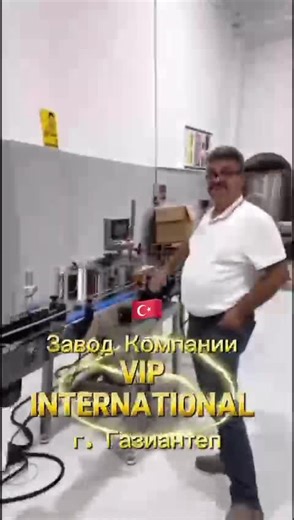 VIP International түрік компаниясы сапаның кепілі ретінде өзін көрсете білді. Компанияның негізін қалаушы Месун Онгунның басшылығымен миллиондаған адамдардың денсаулығы мен әл-ауқаты артты. 🇰🇿🇹🇷 Türk şirketi VIP International kendisini kalitenin garantörü olarak kanıtlamıştır. Şirket Kurucusu Mesun Ongun’un liderliğinde milyonlarca insanın sağlığı ve refahı arttı. 🇰🇿🇹🇷 Турецкая Компания VIP international зарекомендовала себя как гарант качества. Во главе Основателя Компании Месун Онгун м