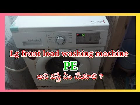 PE Error FIX: LG Front Load Washing Machine | 2 నిమిషాల్లో ప్రెజర్ సెన్సార్ సమస్య పరిష్కారం