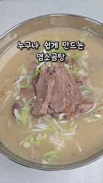 제대로 찐하게 만드는 방법은요?