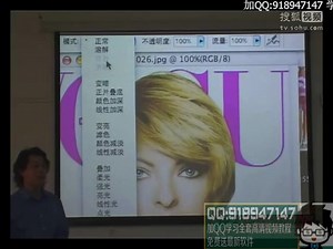 ps教程 ps网页设计教程